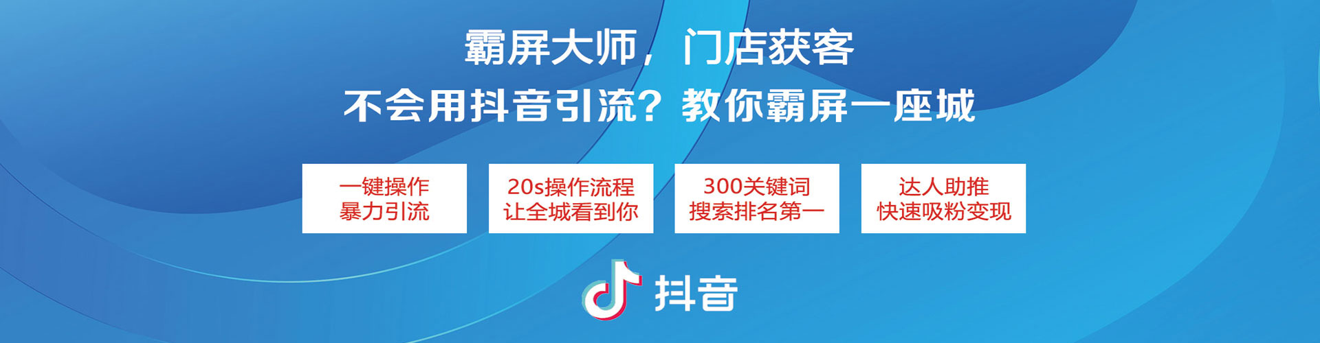 曲沃竞价推广开户