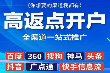 百度竞价开户成功案例，教你如何操作