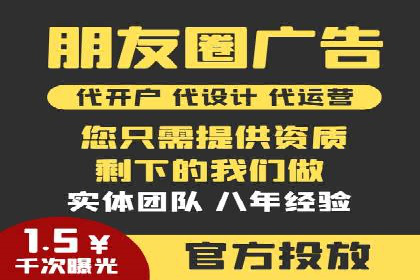 信息流广告投放实战案例解析
